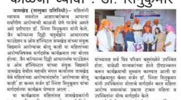 Article